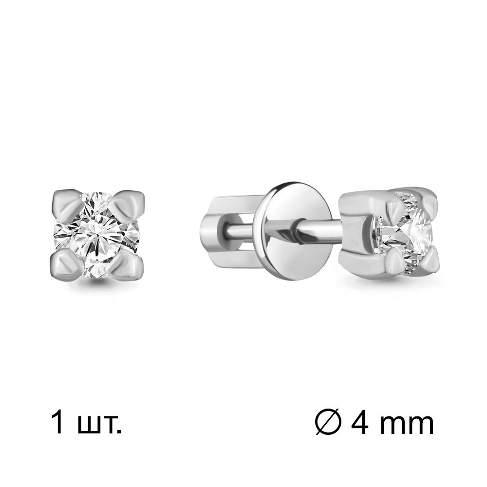 435051А Серьга из Серебра с фианитом