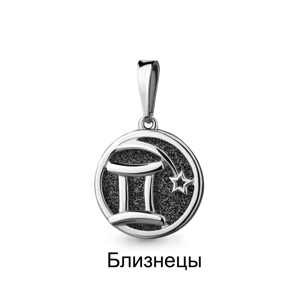 15006У Подвеска из Серебра с винилом алмазная крошка из коллекции "Moon"