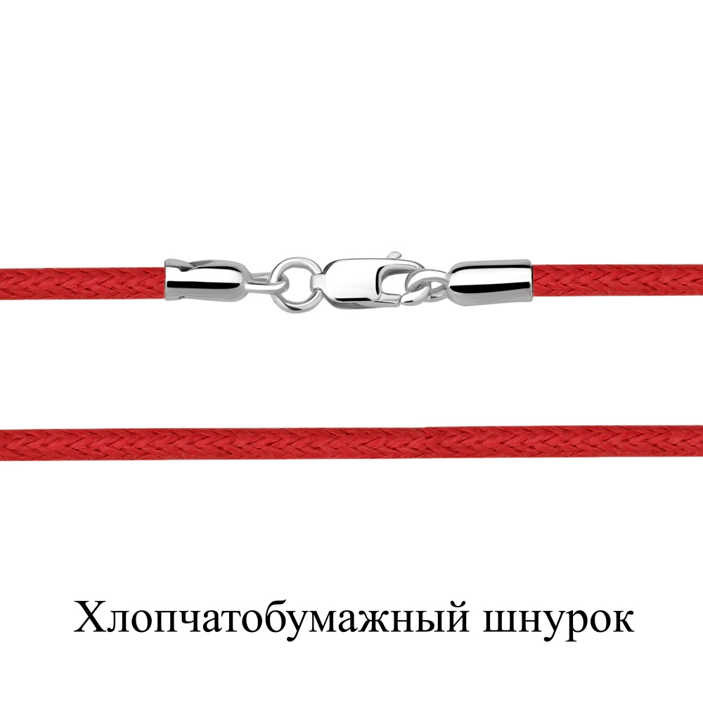 73670Ш Колье из Серебра с шнуром хлопчатобумажным