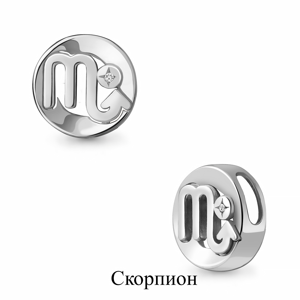 020079 Подвеска из Серебра с бриллиантом