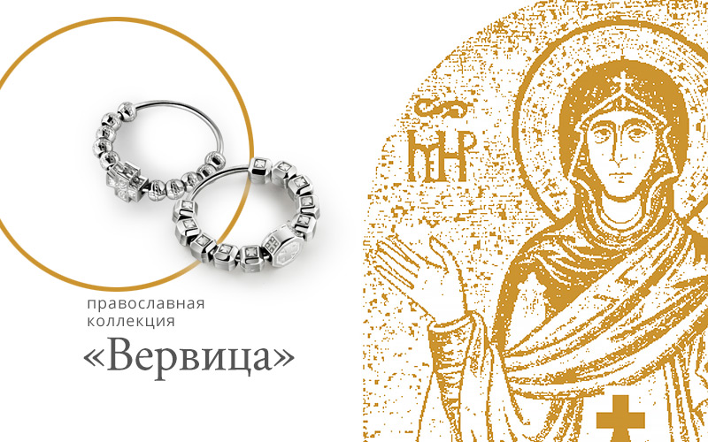 вервица2.jpg вервица2.jpg