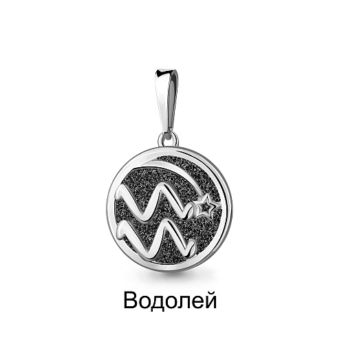 15014У Подвеска из Серебра с винилом алмазная крошка из коллекции "Moon"