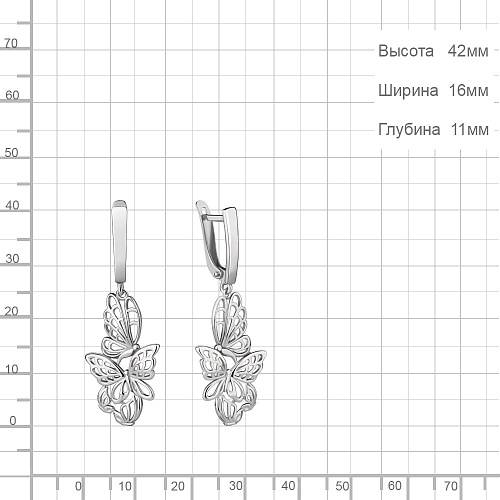 33653 Серьги из Серебра