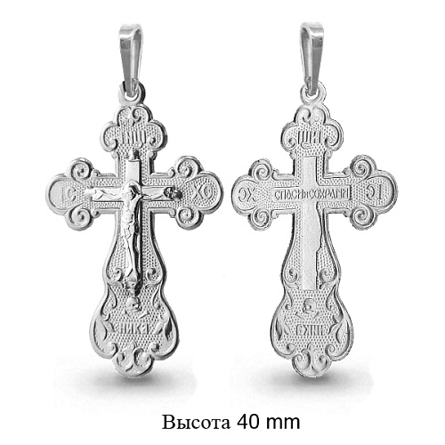 10517 Крест из Серебра