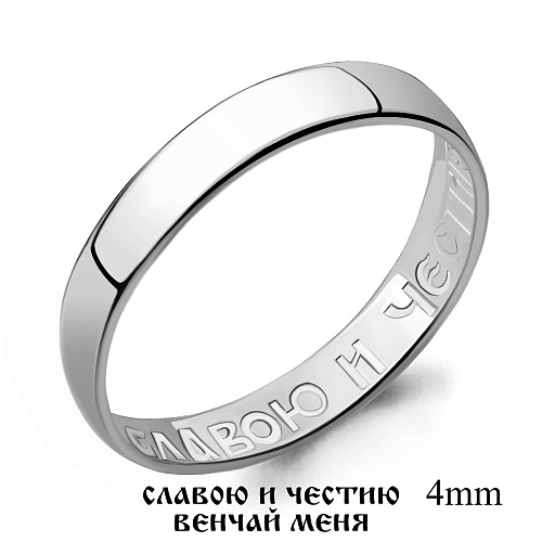 50545А Кольцо из Серебра из коллекции "Love story"