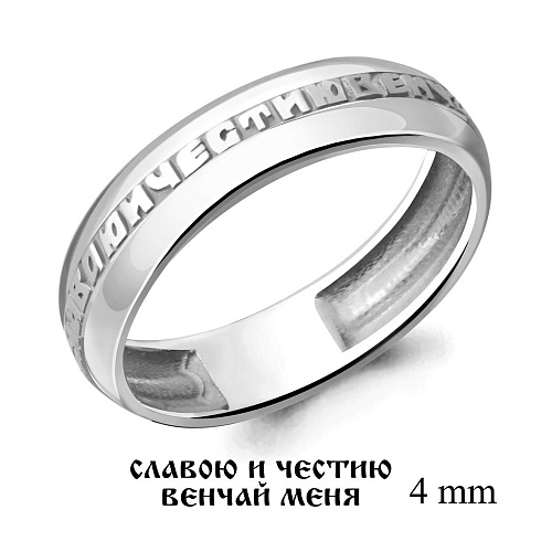 51355 Кольцо из Серебра из коллекции "Love story"