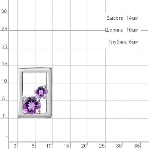 2532404 Подвеска из Серебра с аметистами