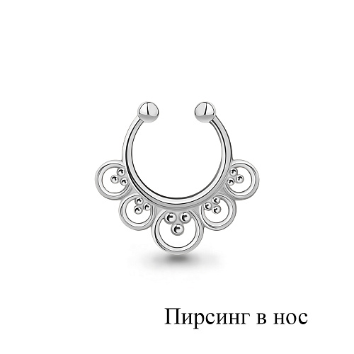 75581 Пирсинг из Серебра
