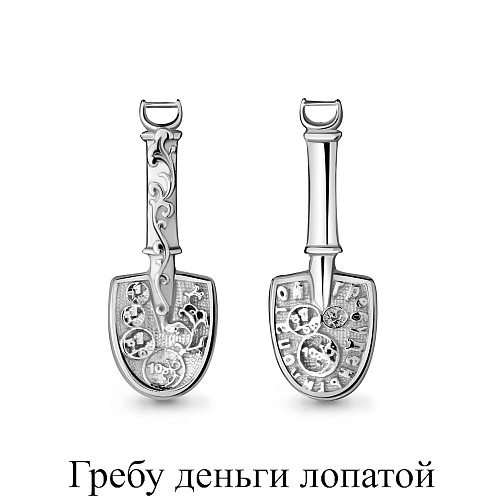 70635 Ложка-сувенир из Серебра