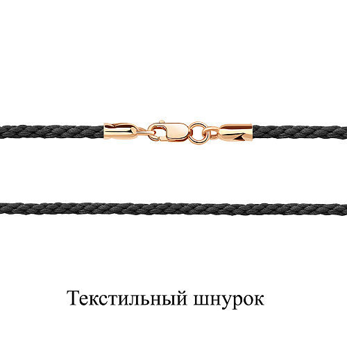 71443 Колье из Золота с шнуром текстильным