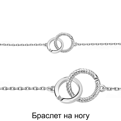 74494 Браслет из Серебра
