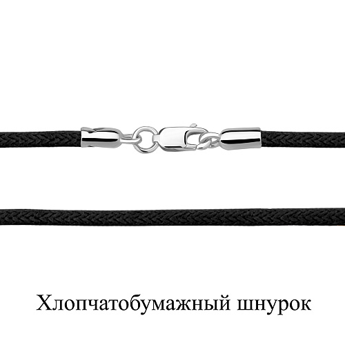 71373У Колье из Серебра с шнуром хлопчатобумажным