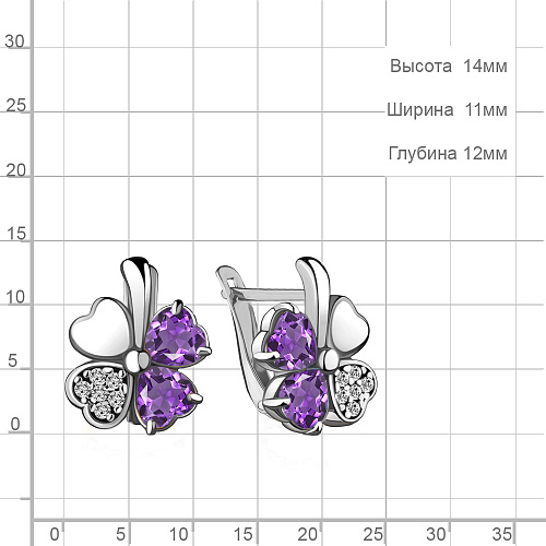 4726104А Серьги из Серебра с аметистами, фианитами