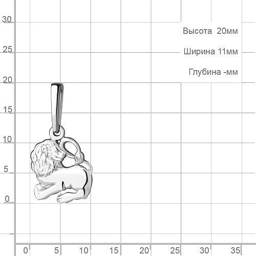 10171 Подвеска из Серебра